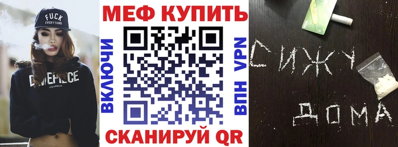 Псилоцибиновые грибы Меленки