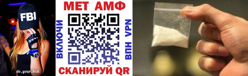 Амфетамин 97%  Меленки 