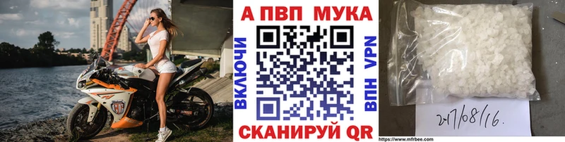 A PVP Соль  Меленки 