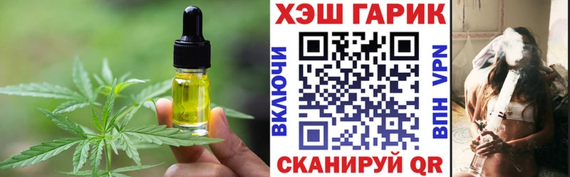 мориарти клад  hydra вход  Печенье с ТГК конопля  Меленки  цена наркотик 