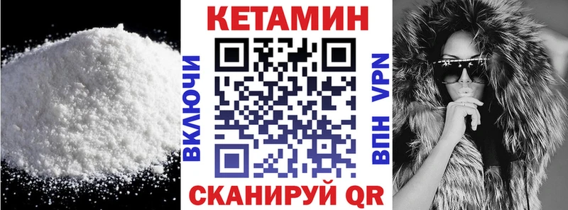 Кетамин ketamine Меленки