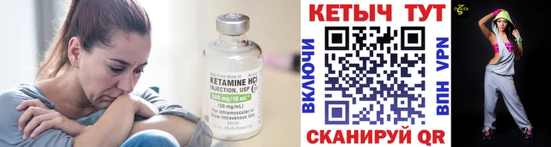 КЕТАМИН ketamine  Меленки 