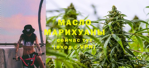 мефедрон мука Бронницы