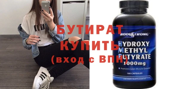 ГАЛЛЮЦИНОГЕННЫЕ ГРИБЫ Бородино