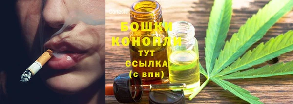 мефедрон мука Бронницы