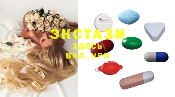 героин Бугульма