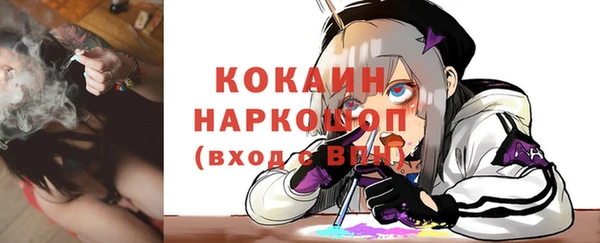 мефедрон мука Бронницы