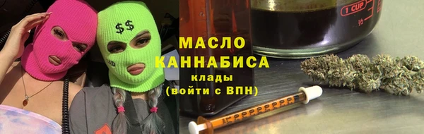героин Бугульма