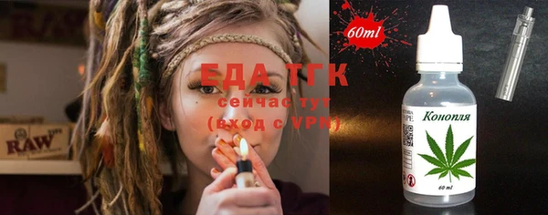 ГАЛЛЮЦИНОГЕННЫЕ ГРИБЫ Бородино