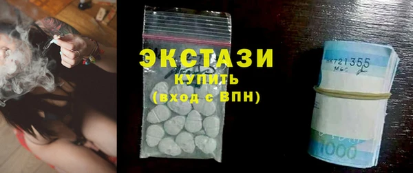 мефедрон мука Бронницы