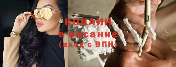 мефедрон мука Бронницы