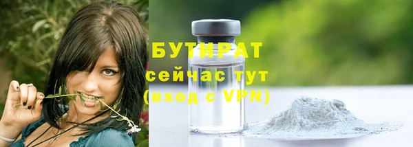 мефедрон мука Бронницы