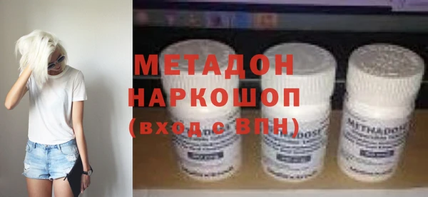 мефедрон мука Бронницы