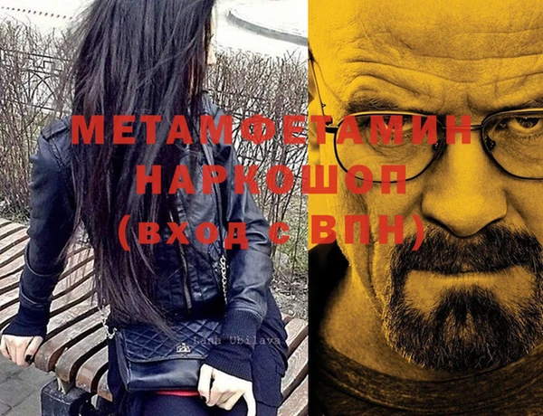 героин Бугульма