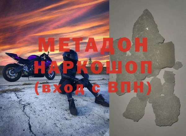 ГАЛЛЮЦИНОГЕННЫЕ ГРИБЫ Бородино