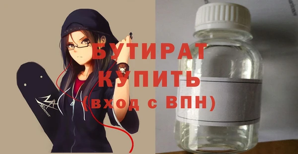 мефедрон мука Бронницы