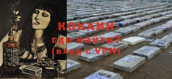 героин Бугульма