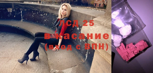 героин Бугульма