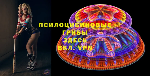 героин Бугульма