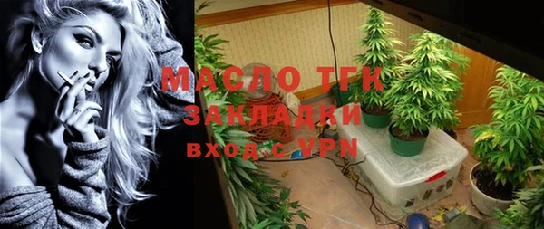 героин Бугульма