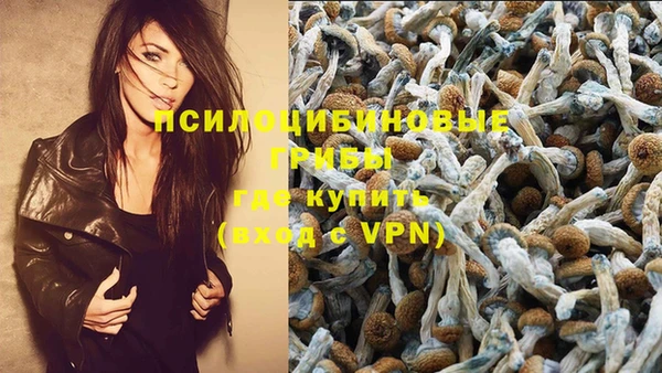 героин Бугульма