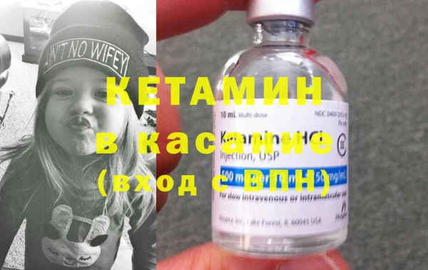 героин Бугульма