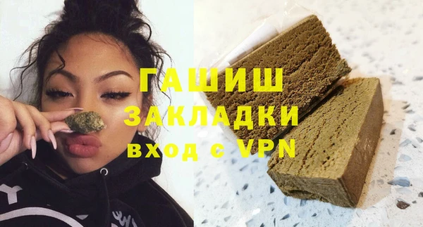 мефедрон мука Бронницы