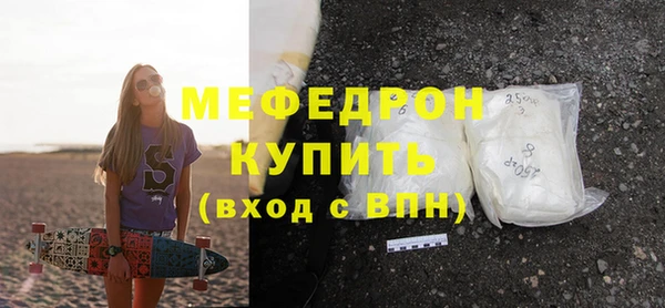 ГАЛЛЮЦИНОГЕННЫЕ ГРИБЫ Бородино