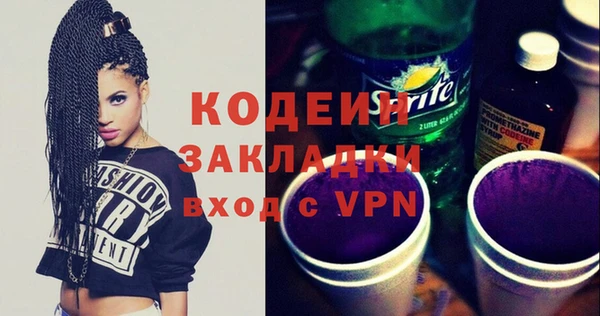 мефедрон мука Бронницы