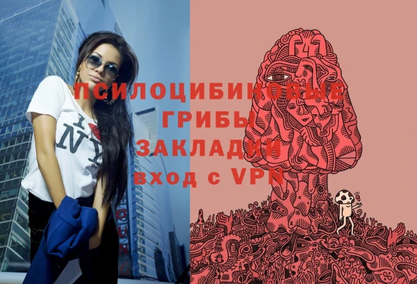 мефедрон мука Бронницы