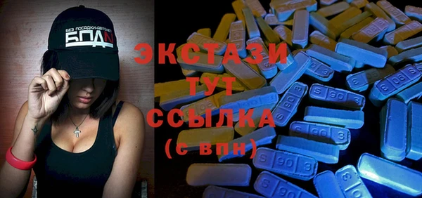 героин Бугульма