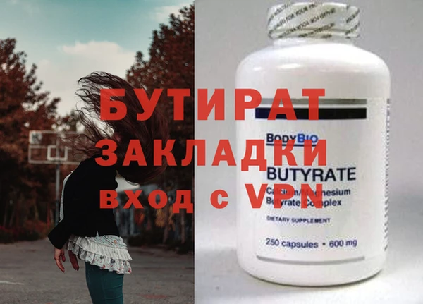 мефедрон мука Бронницы