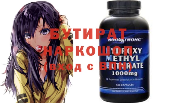 ГАЛЛЮЦИНОГЕННЫЕ ГРИБЫ Бородино