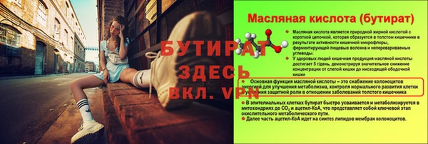 мефедрон мука Бронницы