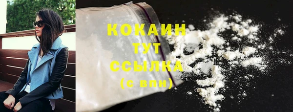 героин Бугульма