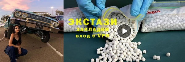 ГАЛЛЮЦИНОГЕННЫЕ ГРИБЫ Бородино