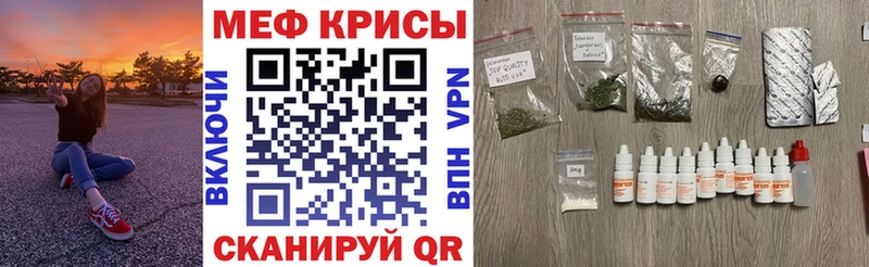 Мефедрон mephedrone  гидра вход  Меленки  наркошоп 