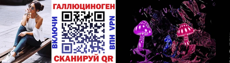 Галлюциногенные грибы Psilocybe  наркошоп  Меленки 